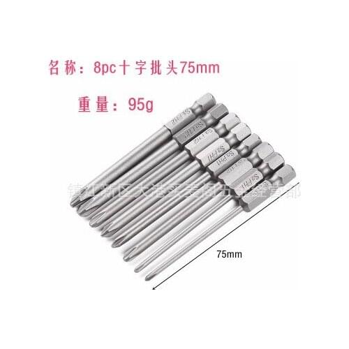 Alloy Steel 8pcs 75mm Long Magnetic Head Cross Phillips Hex Screwdriver Bits Set