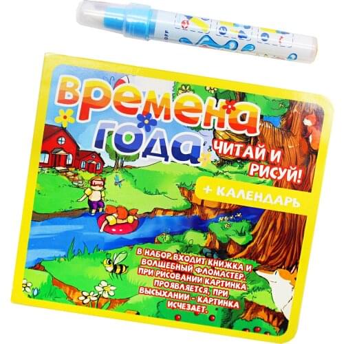 Игрушки для рисования Ассорти Товаров China At AliExpress