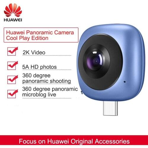 Huawei 360 Degree Camcorders China
