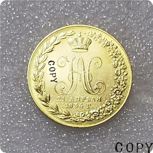Type #2_1836 Russia - Empire 10 Rubles - Nikolai I Copy Coin
