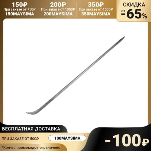 Ломы Lom China At AliExpress