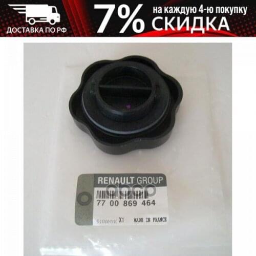RENAULT Oil Dipsticks