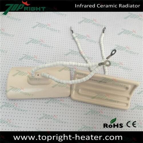 122x60mm 220v 350w Arc type Infrared ceramic heater