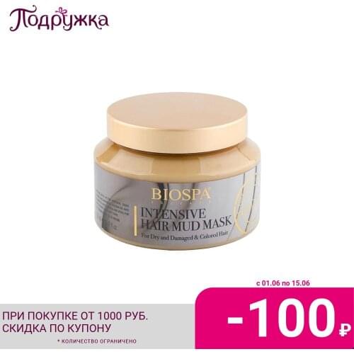 Sea of spa Hair Masks