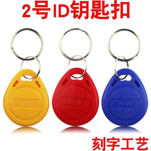 1000pcs/lot RFID Tag 125khz TK4100 EM4100 Token Key Fobs Rfid tags For Access Control
