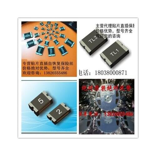 16V 1A 0805 patch self recovery fuse 1000MA 1A 16V spot