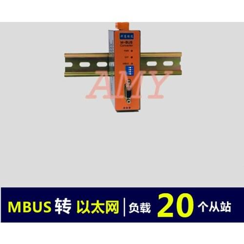 M-BUS/MBUS to Ethernet / pass through converter (20 load) KH-ET-M20