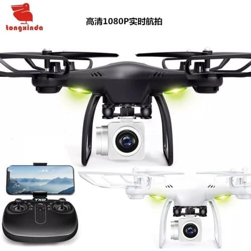 Air pressure fixed high quadcopter hd aerial camera drone children remote control aircraft rc airplane 12+y toys toy for boys