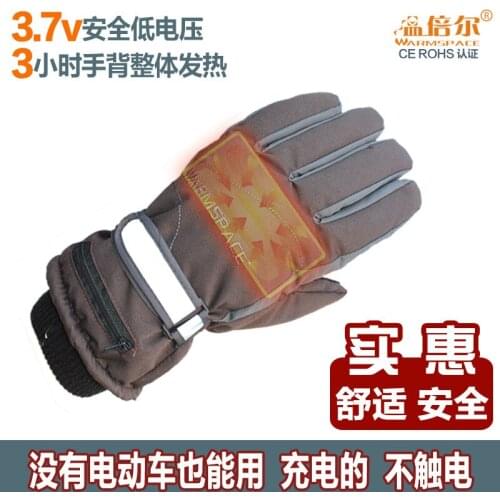 Motorcycle winter Gloves 3.7V/2000MAH Electric Heating Gloves Auto Lithium Battery Heated Gloves Ski Sport Outdoors,Warm 3 hours