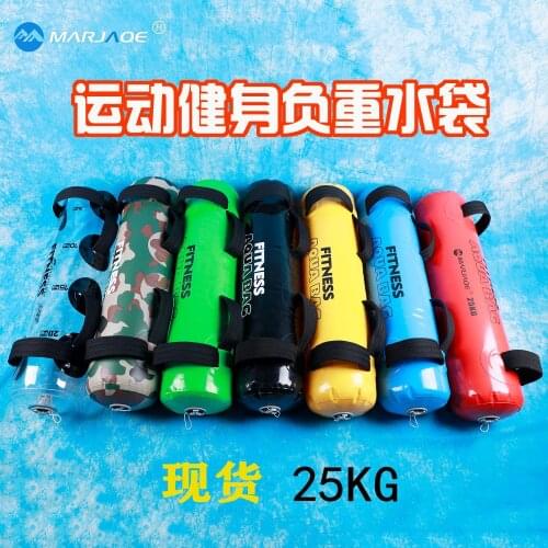 Fitness water bag foldable water injection weight-bearing water bag weightlifting fitness adjustable weight PVC mesh cloth