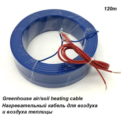 High Quality 120m 1200W Greenhouse Heating Cable For Vegetables and Fruits Seedling