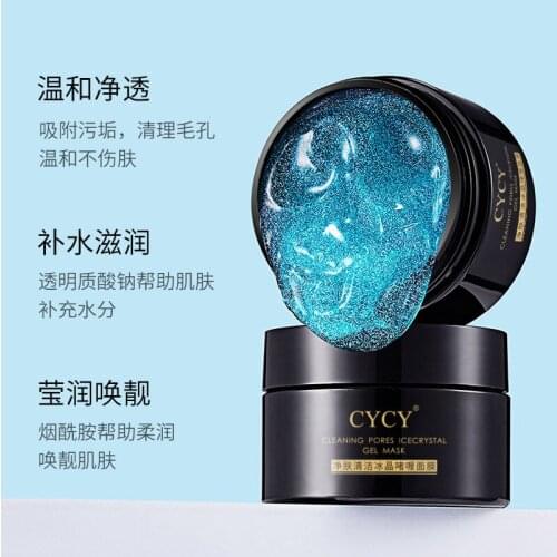 1pcs 60g CYCY Clean Ice Crystal Gel Mask, Gentle and Transparent, Moisturizing and Soft Horny Skin Whitening Cream Skin Care