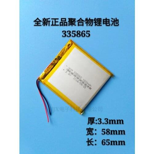 3.7V polymer lithium battery mobile DVD Walkman GPS navigator 335865 power 1800mAh