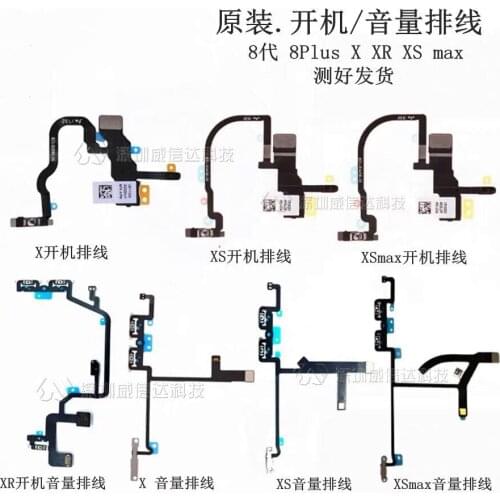 5 5S 6 6P 6S 6Splus 7 7P 8 8P X SE Power Volume Button Menu PCB Board FPC FFC WIFI Antenna Smartphone Flex Cable Home Accessory