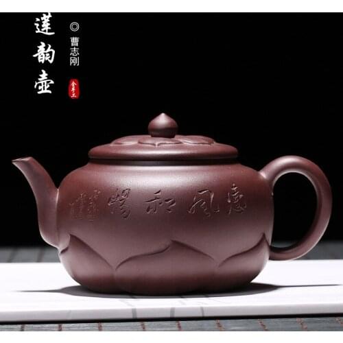 Lotus rhyme pot, purple sand pot, Cao Zhigang pure manual teapot and tea set, one for the sandy purple sand in the rain