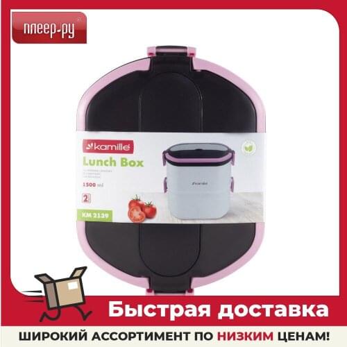 Ланч боксы Kamille China At AliExpress