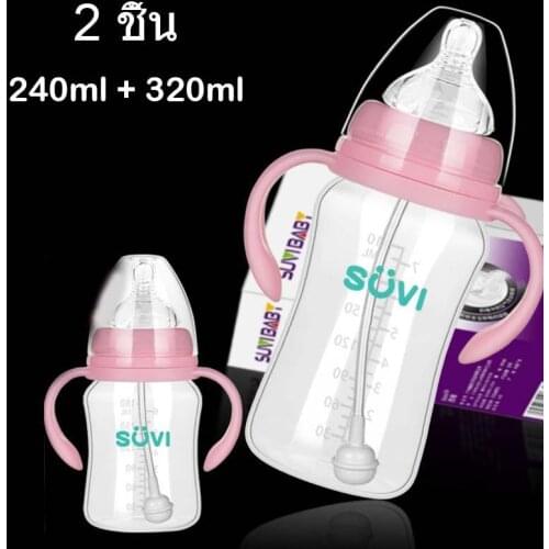 250ML Cartoon Baby Feeding Bottle Infant Children Drinking Cup Kids PP Non-spill Portable Straw Water Bottle Drinkware