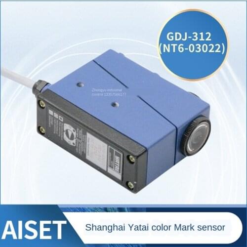 AISET Shanghai Color Mark Sensor Photoelectric Eye GDJ-312 GDJ312BG / R Bag-making Electromechanical Eye