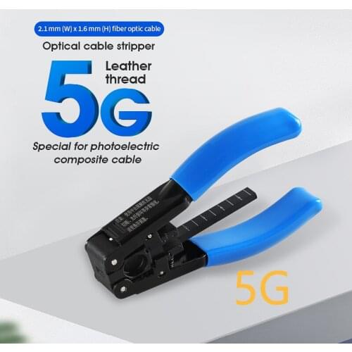 5G Fiber Stripping Tool Communication Cable Wire Stripper 2.1*1.6mm Fiber Drop Cable Stripping Pliers