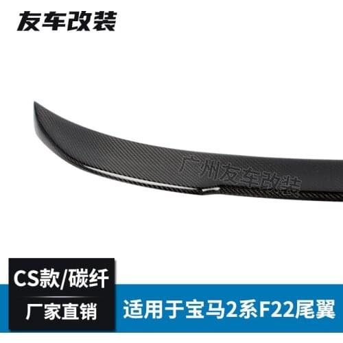 Suitable For Bmw Series 2 F22f87 Car Refit Tail and Cs True Carbon Fiber Rear Spoiler
