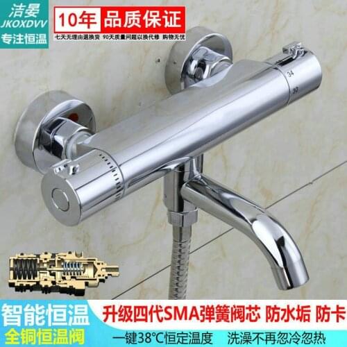 Jie Yan Sma Full Copper Bathtub Hot And Cold Solar Energy Electrothermal Underwater Concealed Installation Shower Faucet