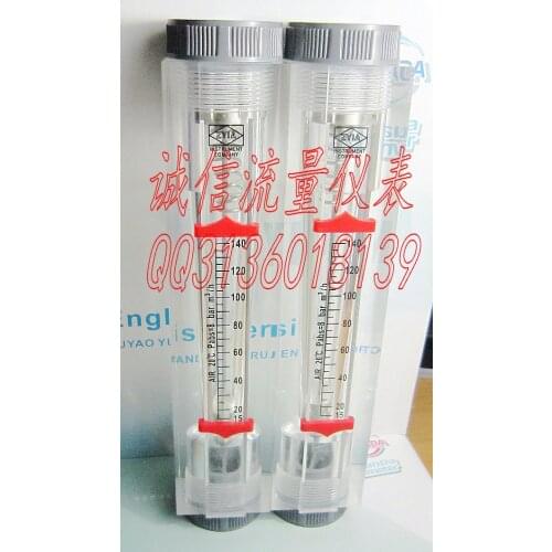 ZYIA high quality LZM-25G square pipe type gas flow meter 15-140m3/h air flowmeter