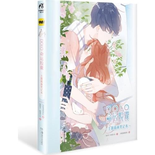 Manga Comic Painting Cartton Book of DOLO Capsule of Destiny:Themed Illustrated Notebook