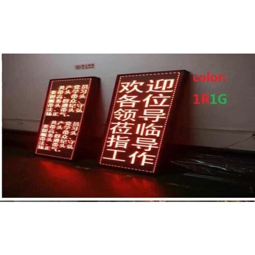 P10 Outdoor DIP / SMD 96X64dots 4scan Dual Color 73x105x9cm Led Scrolling Text Signboard 1R1G Display Screen