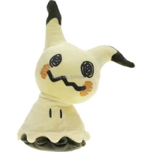 New Mim 8" 20CM #C Plush Doll