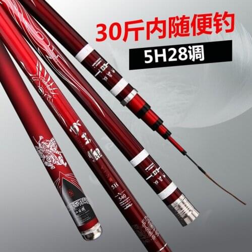 High carbon Fishing rod 5H 28 tune hand fishing rod ultra light and super hard fishing rod for tournament 3.6m-7.2m