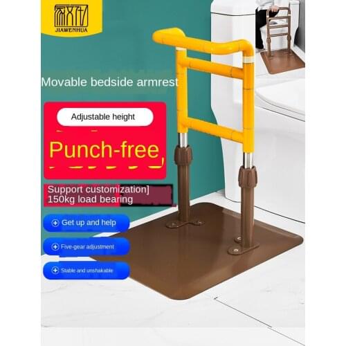 Home Culture the Elderly Bedside Armrest Bed Guardrail Auxiliary Get-up Household Armrest Stand-up Device Power Stand