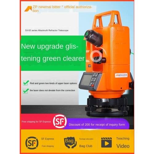 Green / infrared genuine electronic theodolite laser high-precision automatic engineering surveying and mapping instrument