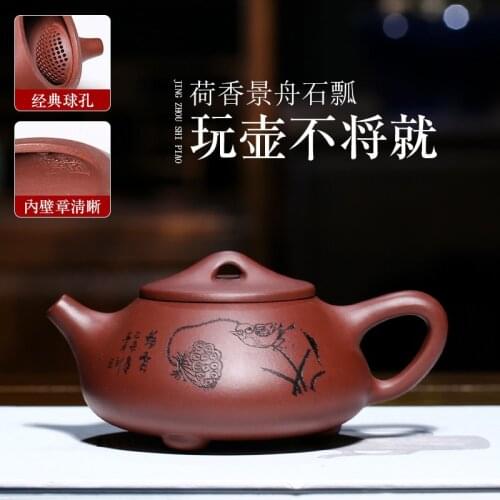 Authentic ores are recommended stone gourd ladle 199 hole gift tea set a wechat business agent undertakes the teapot