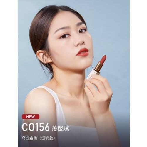 Catkin carved female matte lipstick milk tea color lipstick moisturizing lipstick ancient Chinese style waterproof lip gloss