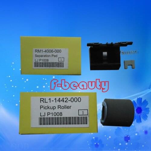 Quality Guarantee Pickup Roller And Separation Pad Compatible For HP1007 1008 1006 1505 1005 One Set