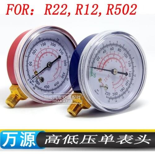 1 pair) Auto air conditioning Refrigerant pressure gauge Separate high and low pressure gauge R-22, R-12,R-502 Repair tool