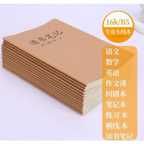 10books B5 Homework Book 16k Wrong Questions Reading Notes Writing Text English Student Notebooks -40