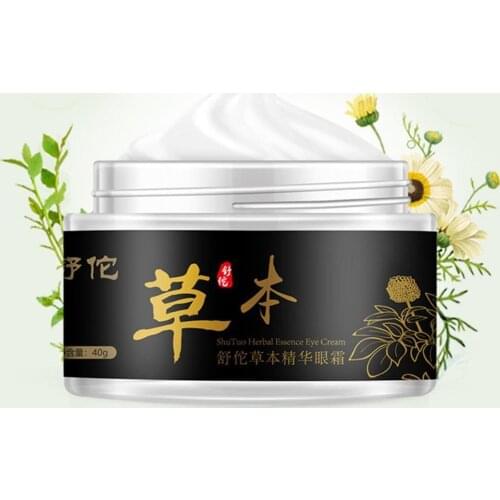 5 Seconds Remove Cream Eye bag Fineline Instantly Lifting Face Cream Pre-makeup Skin Care