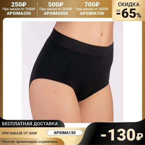 Giulia Women Underwear