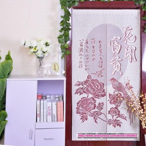 Chinese Style Classical Flower Blossom Curtain Bedroom Decoration Knitting Taiwan Feng Shui Good Fortune