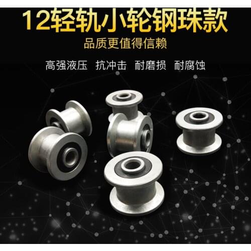 Dump Muck Head Truck Automatic Tarpaulin Environmental Protection Cover Electric Light Rail Pulley round Steel Bearing Wheel