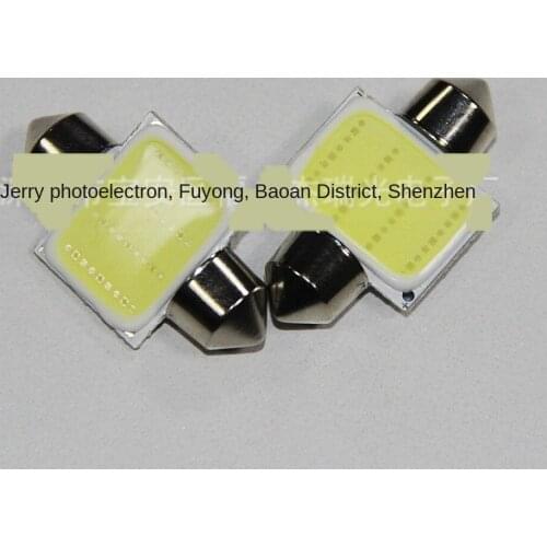 Led 31mm reading lamp, compartment lamp, cob car lamp, double pointed lamp