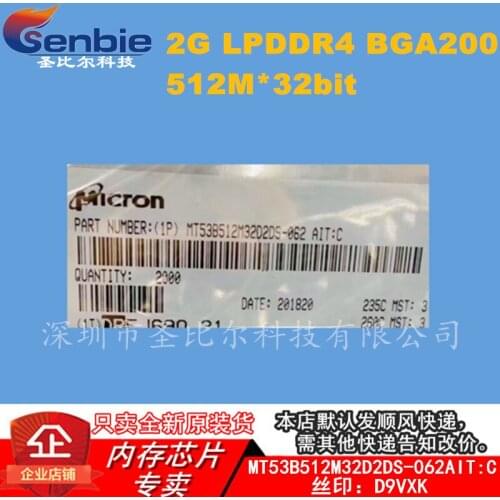 MT53B512M32D2DS-062AIT:C 2G LPDDR4BGA200 10PCS
