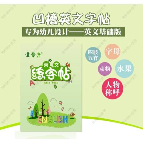 English Copybook For Calligraphy Books For Kid Word Children Book Handwriting Children writing Learning English Practice Book-CI