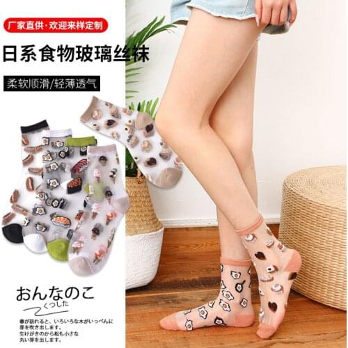Sexy Lace Mesh Fishnet Socks food Mixed Fiber Transparent Stretch Elasticity Ankle Net Yarn Thin Women Cool Socks 1pair=2pcs