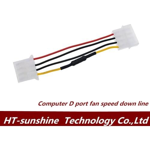 New computer D port fan speed down line power motherboard cpu big 4PIN deceleration line about 30% resistance reduction 5pcs