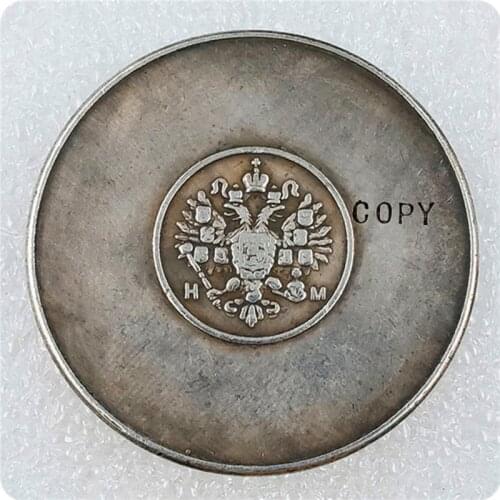 990 RUSSIA 1881 sample COPY COINS