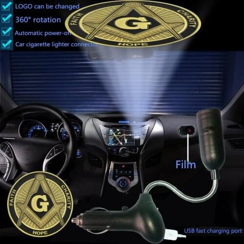 Freemasonry Logo Car USB Cigarette Lighter Projection Light Sunroof Laser Shadow Welcome Light MASON