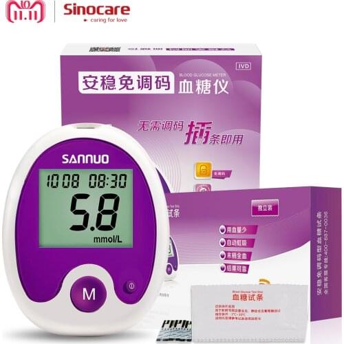 Sinocare Anwen No Coding Required Blood Glucose Monitor with Test Strips Separated and Lancets diabetes medical equipment