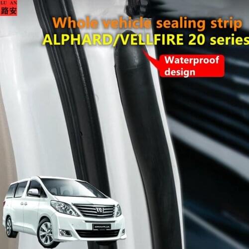 Suitable for 08-14 Alphard Vellfire 20 series car retrofit sound insulation sealing strip dust proof sound insulation tape